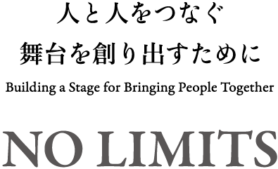 NO LIMITS | Strategic Communication with Style